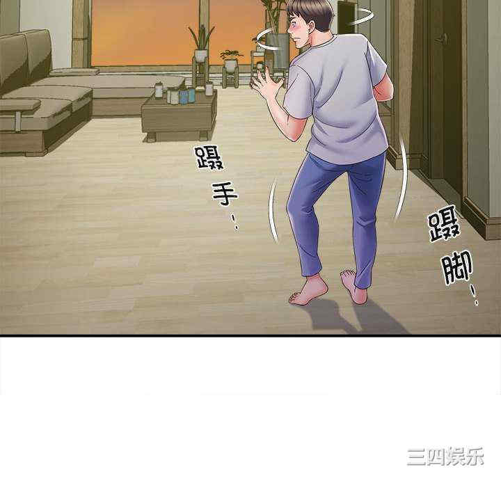 回单的寂寞/她的寂寞谁人知