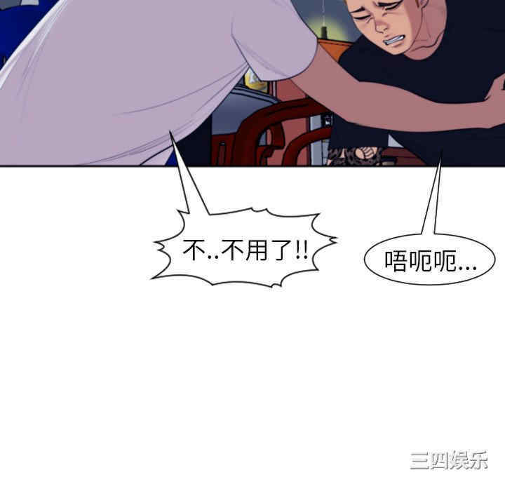 现成老爸/上门老爸