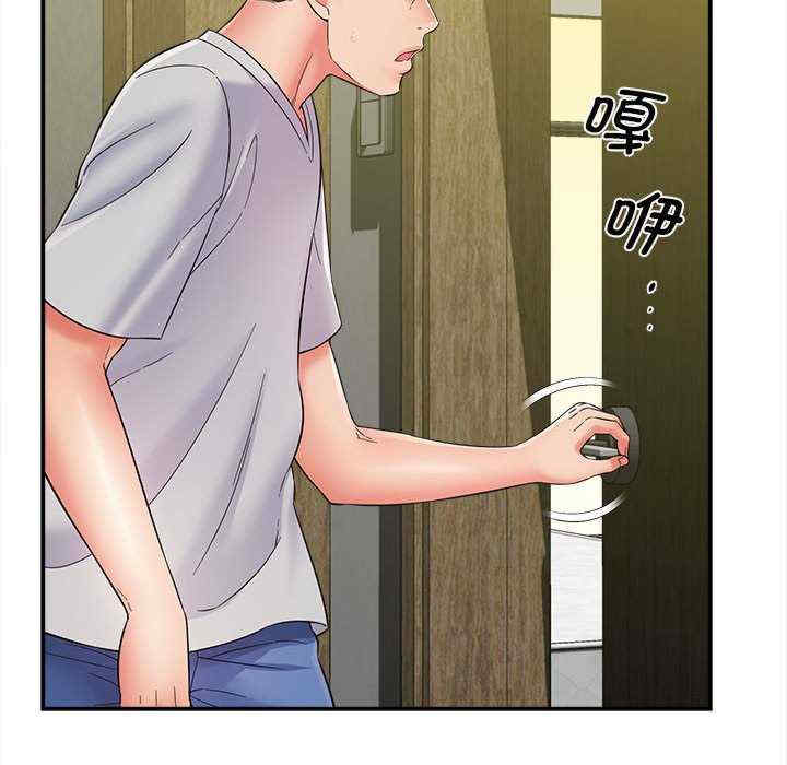 回单的寂寞/她的寂寞谁人知