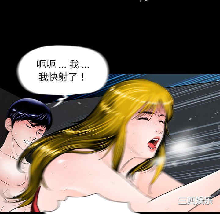 借子/传宗接代好困难