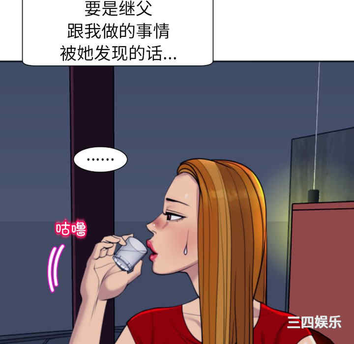 现成老爸/上门老爸
