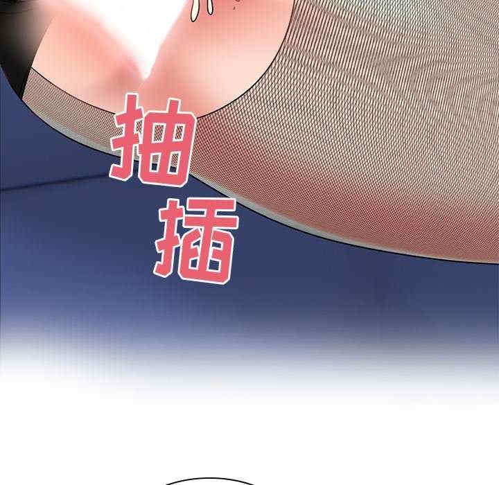 顽皮少女敏儿/顽皮女孩敏儿