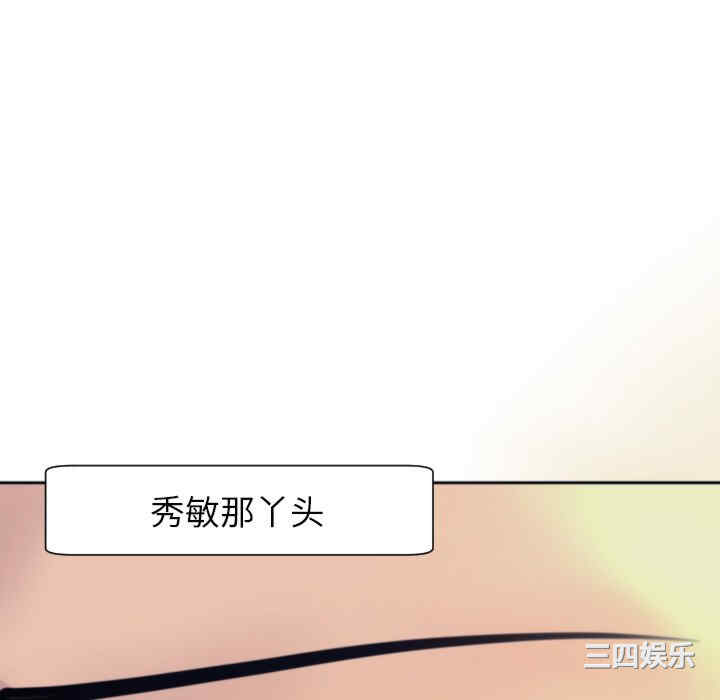 现成老爸/上门老爸