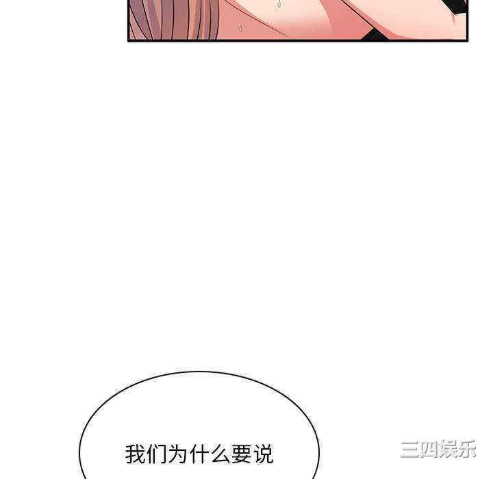 顽皮少女敏儿/顽皮女孩敏儿