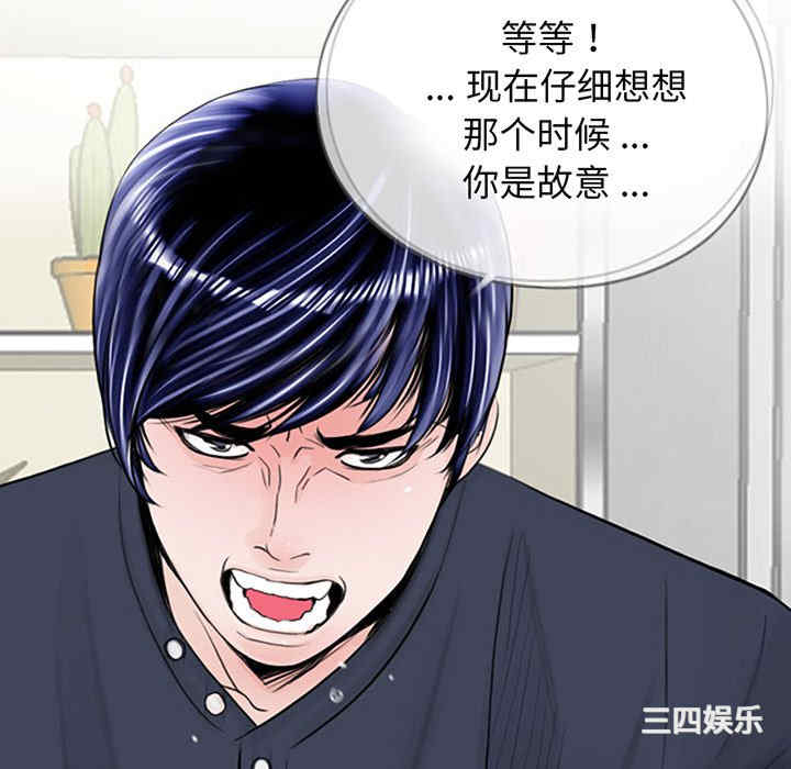 借子/传宗接代好困难