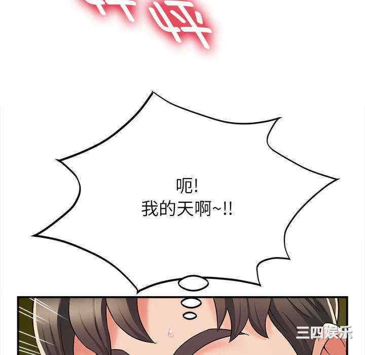 回单的寂寞/她的寂寞谁人知