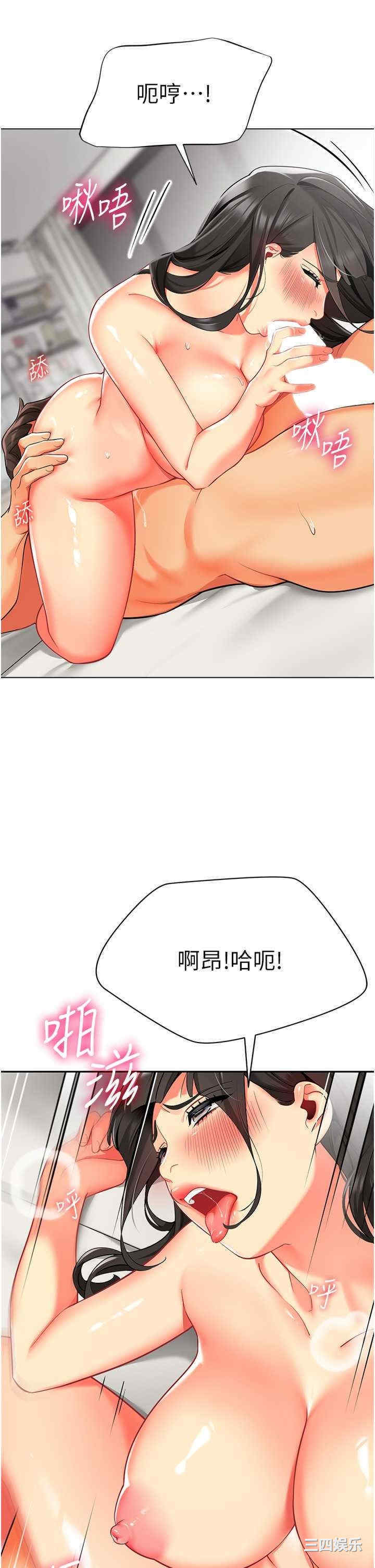 幼儿园老师们