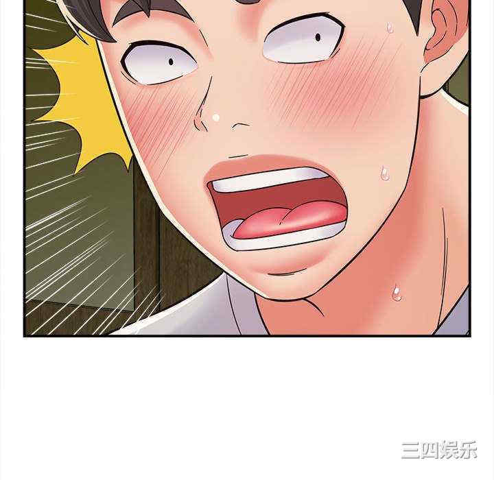 回单的寂寞/她的寂寞谁人知