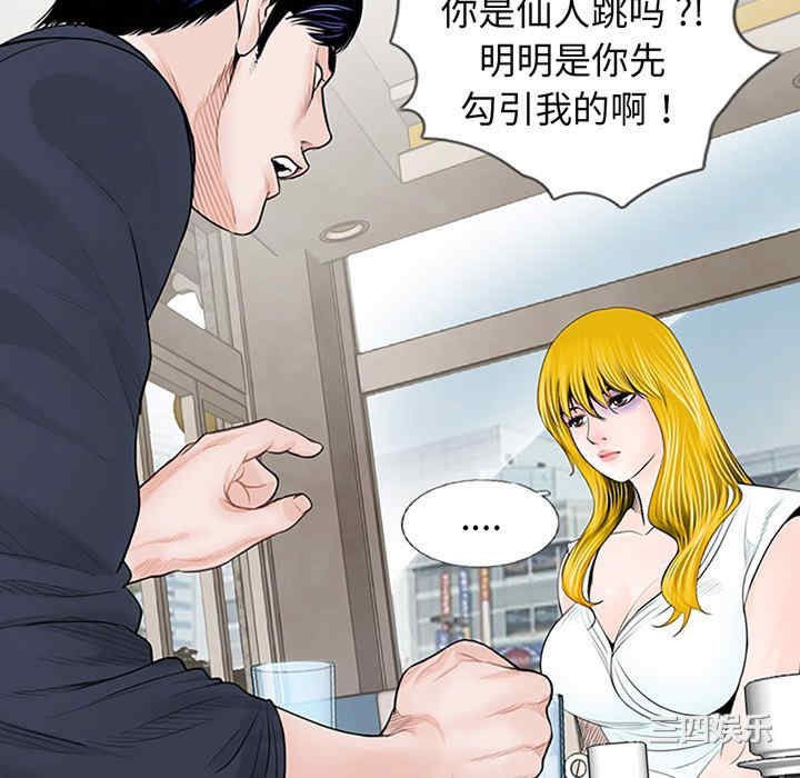 借子/传宗接代好困难