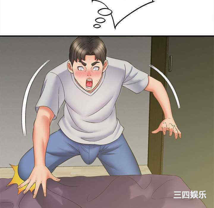 回单的寂寞/她的寂寞谁人知