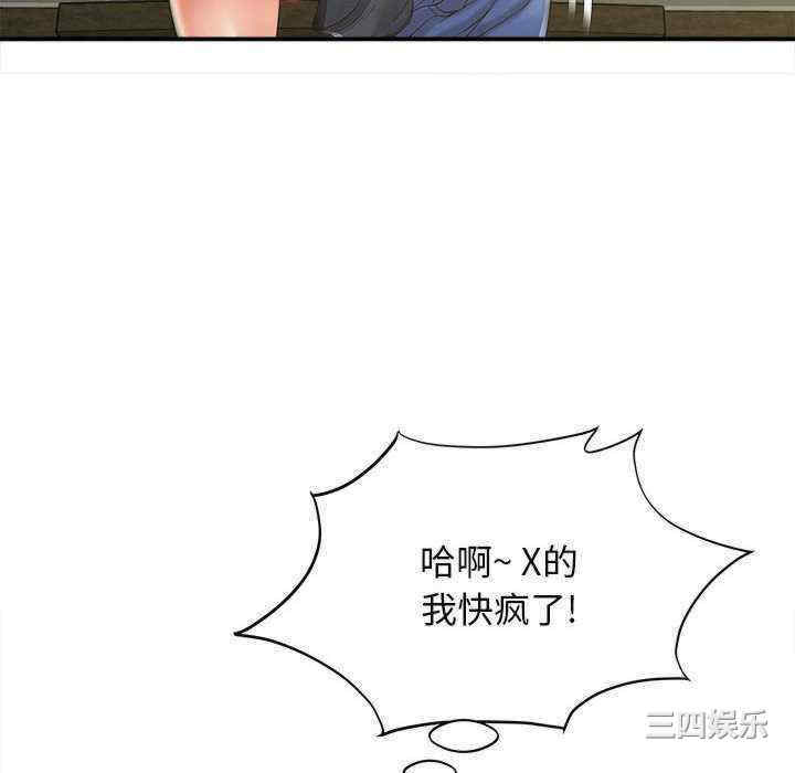 回单的寂寞/她的寂寞谁人知