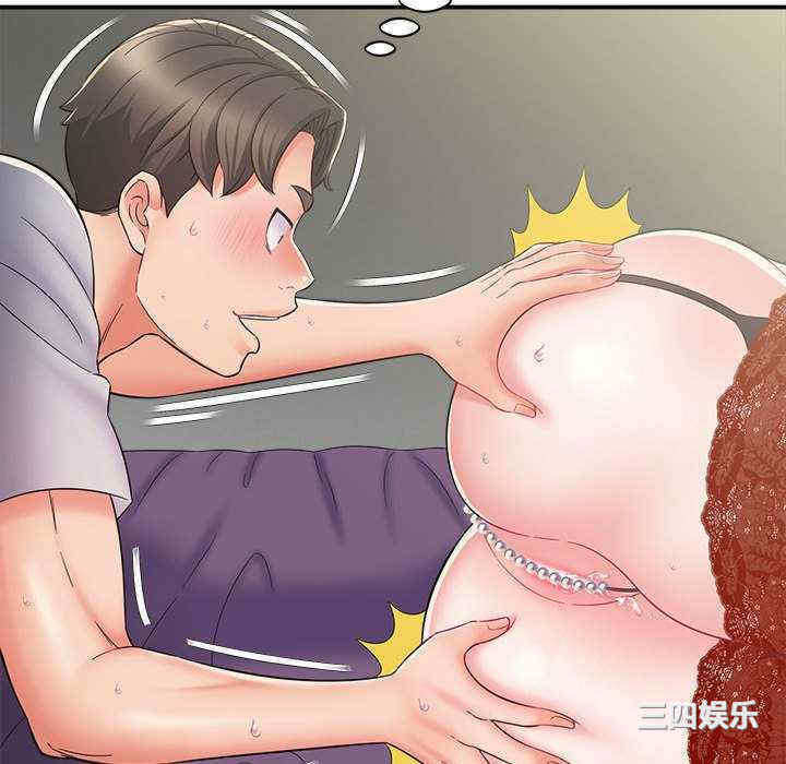 回单的寂寞/她的寂寞谁人知