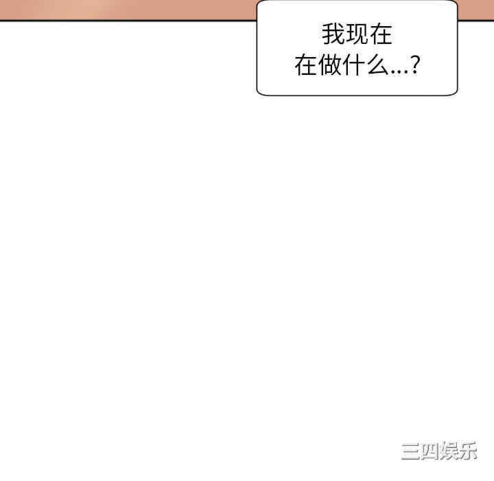 现成老爸/上门老爸