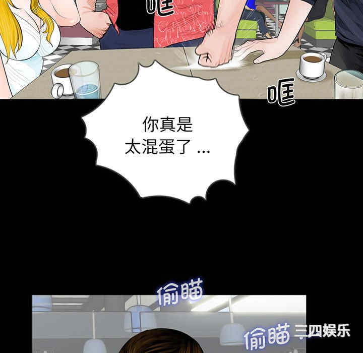 借子/传宗接代好困难