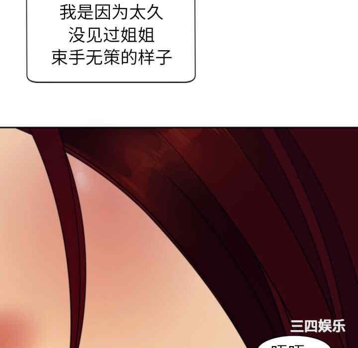 现成老爸/上门老爸