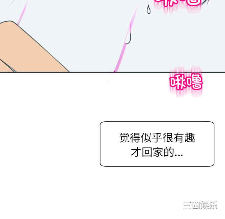 现成老爸/上门老爸