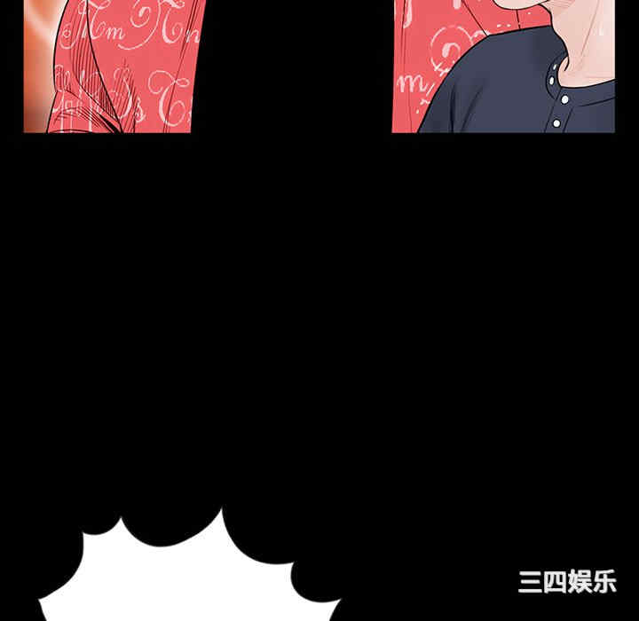 借子/传宗接代好困难