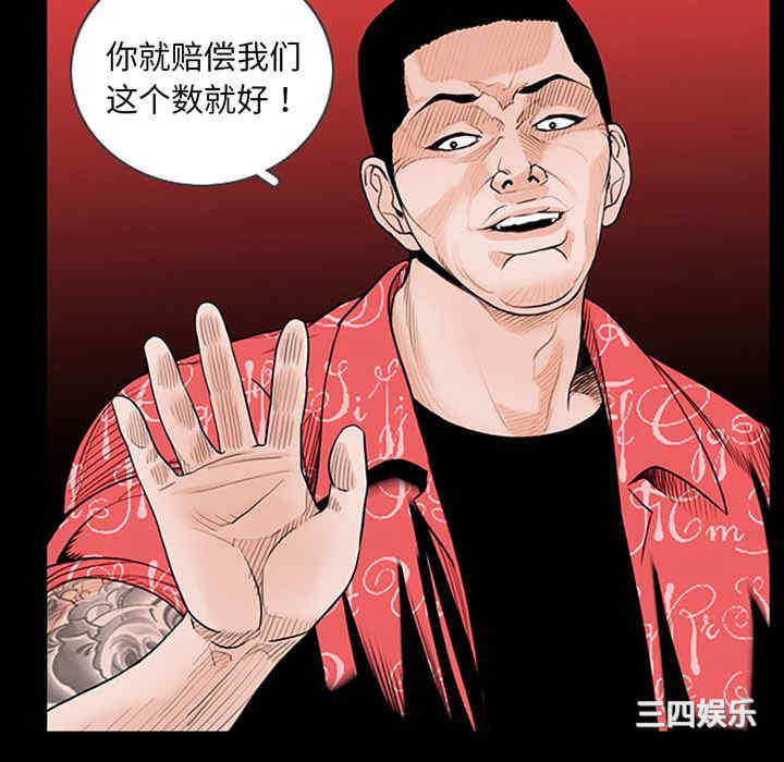 借子/传宗接代好困难