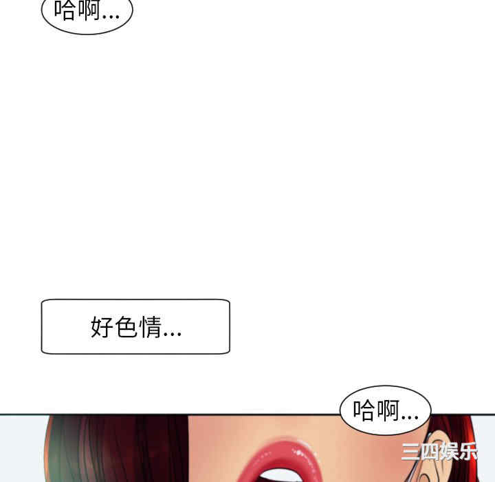 现成老爸/上门老爸