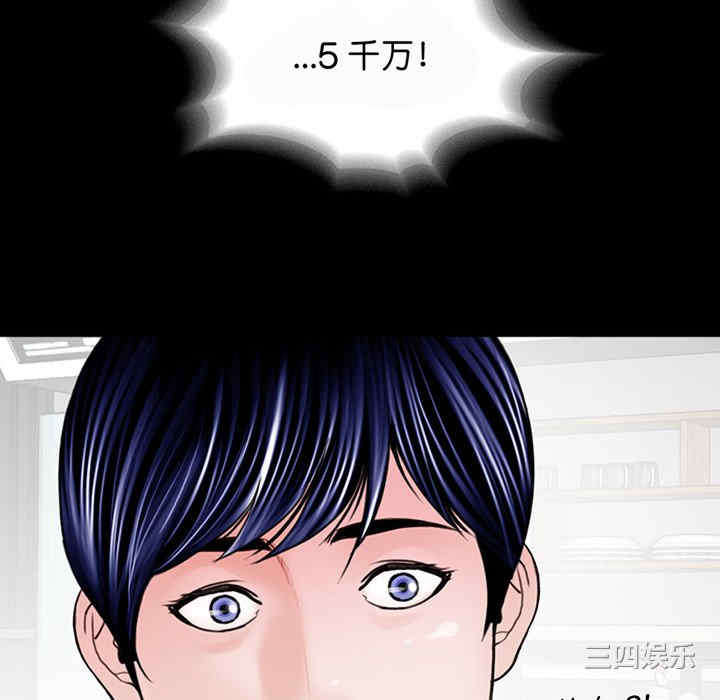 借子/传宗接代好困难