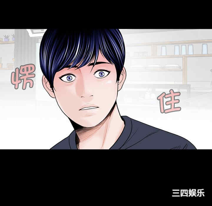 借子/传宗接代好困难