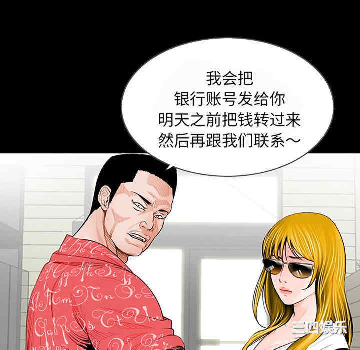 借子/传宗接代好困难