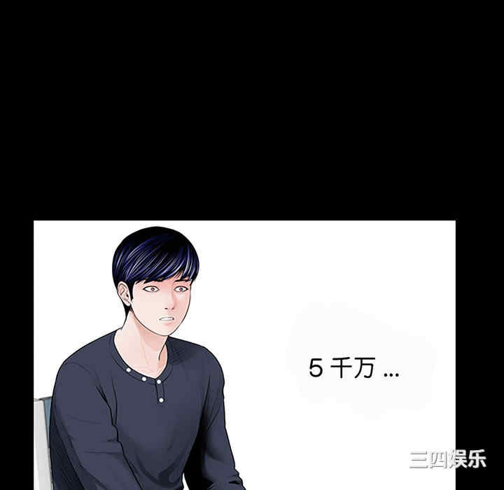 借子/传宗接代好困难