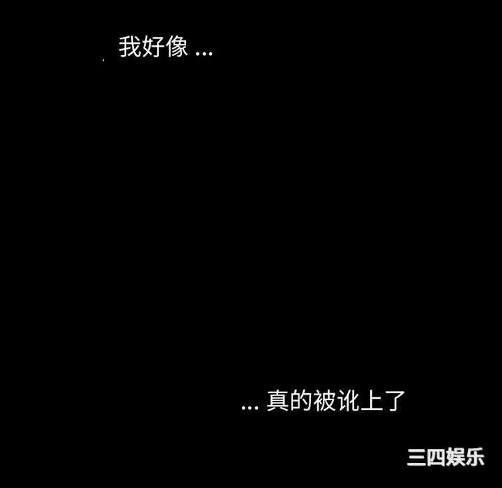 借子/传宗接代好困难