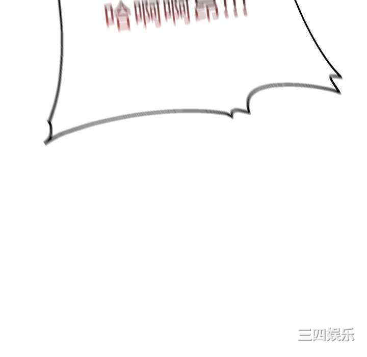 顽皮少女敏儿/顽皮女孩敏儿