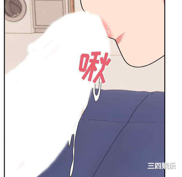 顽皮少女敏儿/顽皮女孩敏儿