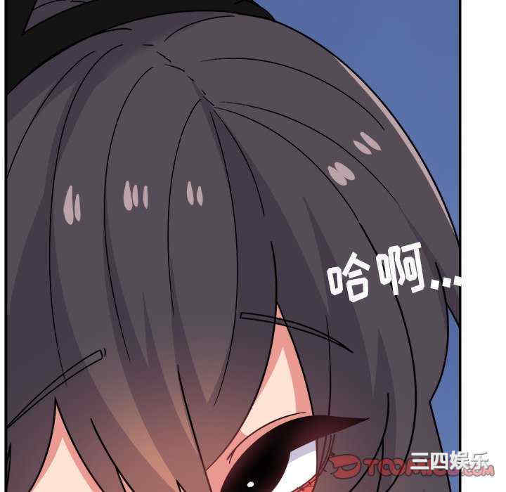 顽皮少女敏儿/顽皮女孩敏儿