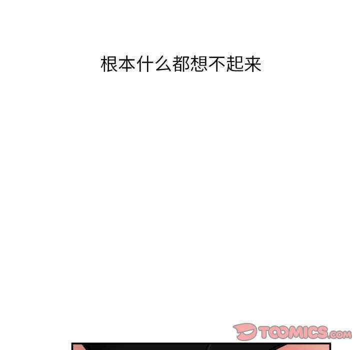 顽皮少女敏儿/顽皮女孩敏儿