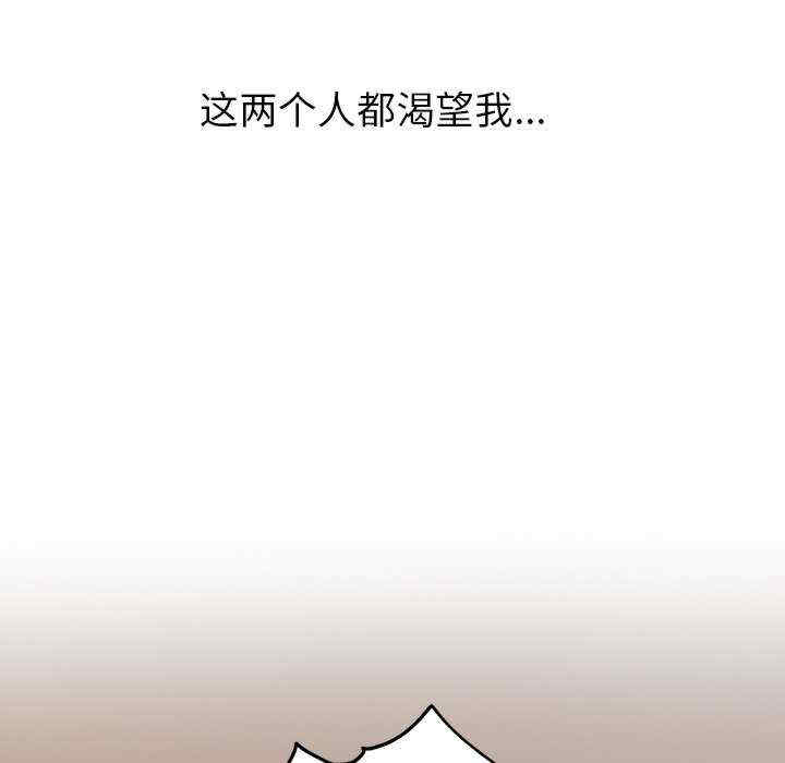 顽皮少女敏儿/顽皮女孩敏儿