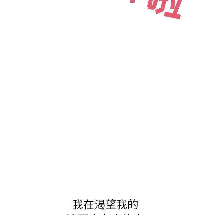 顽皮少女敏儿/顽皮女孩敏儿