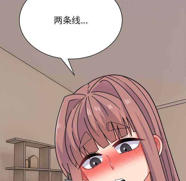 顽皮少女敏儿/顽皮女孩敏儿