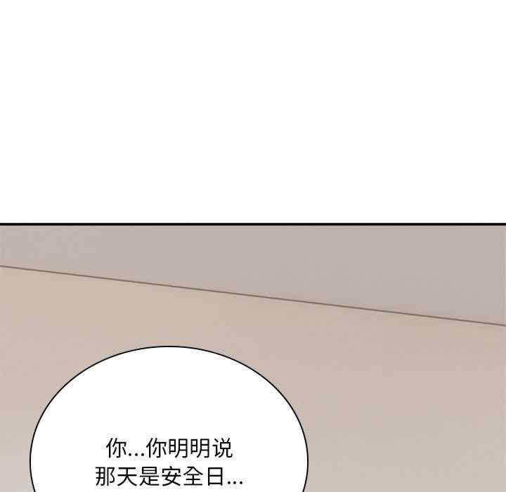 顽皮少女敏儿/顽皮女孩敏儿