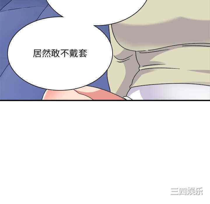 顽皮少女敏儿/顽皮女孩敏儿