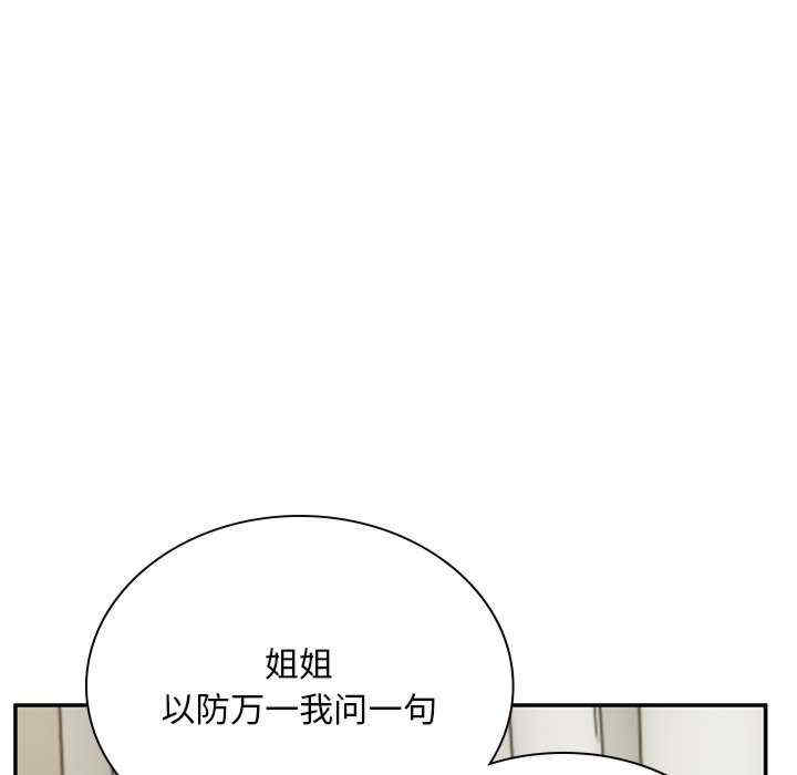 顽皮少女敏儿/顽皮女孩敏儿