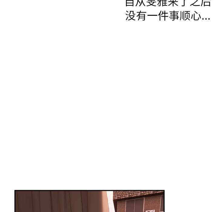 顽皮少女敏儿/顽皮女孩敏儿