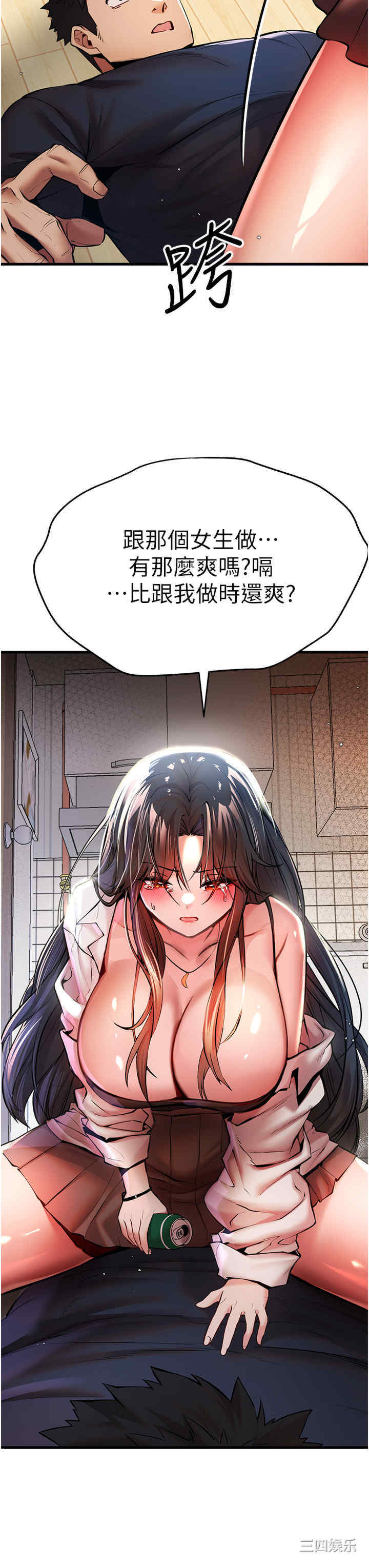 初次深交,请多指教