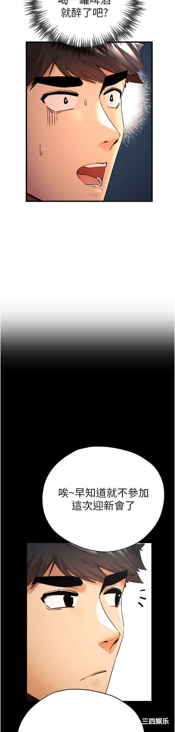 初次深交,请多指教