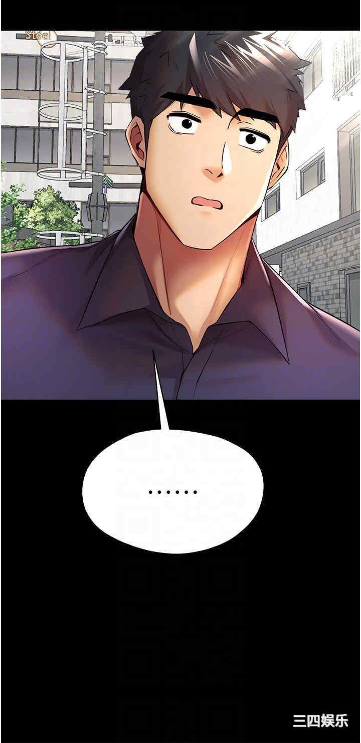 初次深交,请多指教