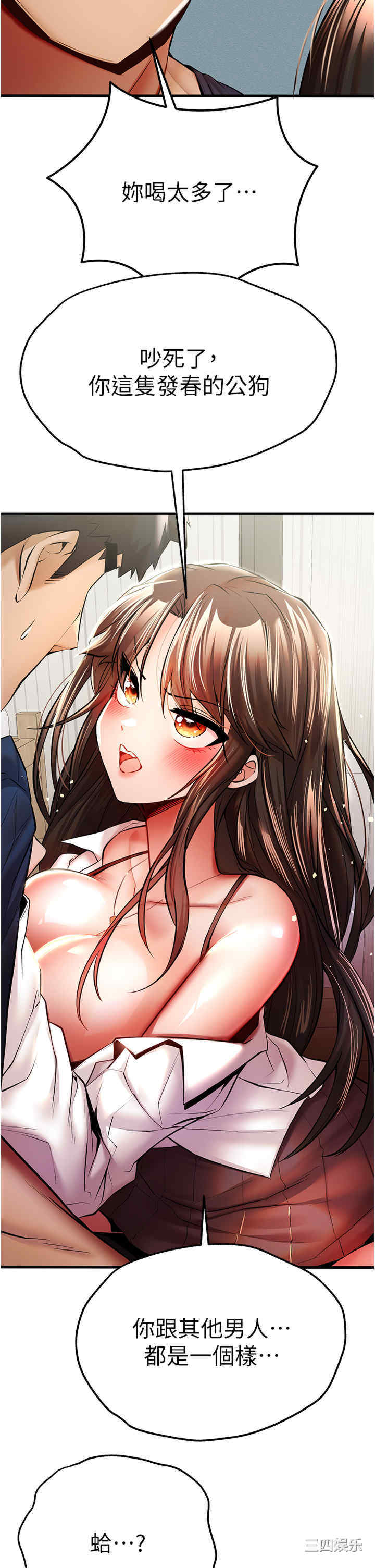 初次深交,请多指教