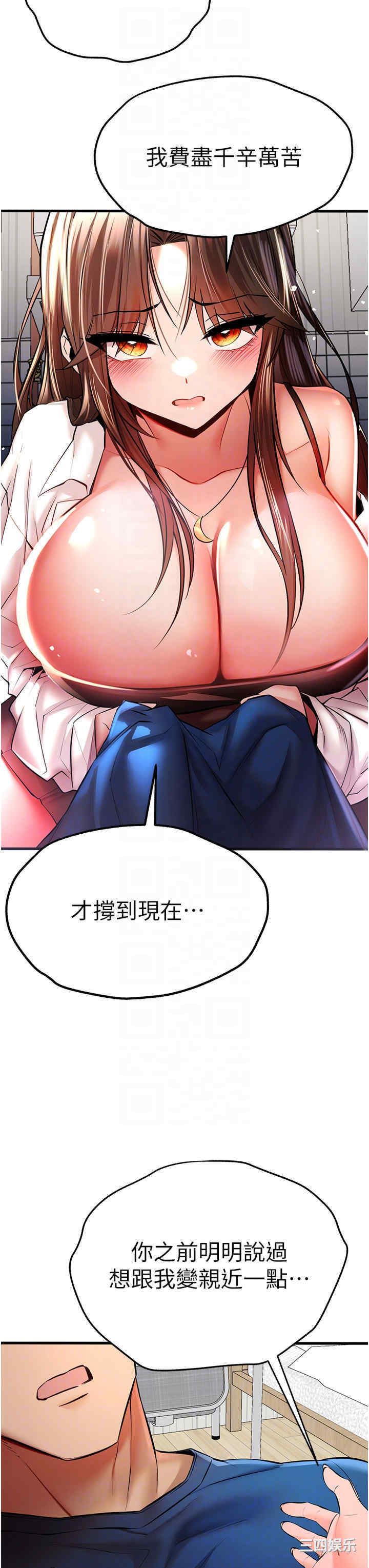 初次深交,请多指教