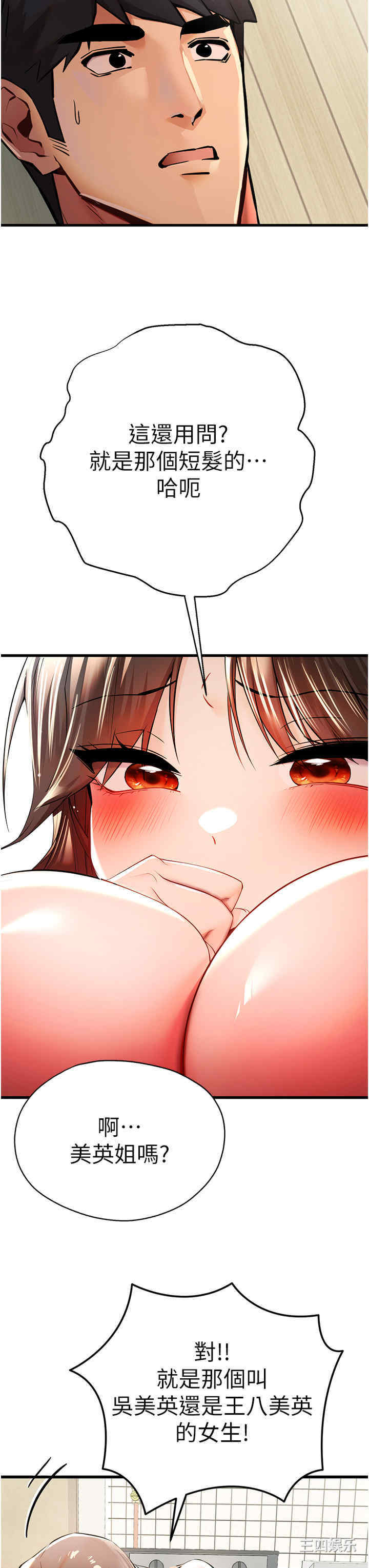 初次深交,请多指教