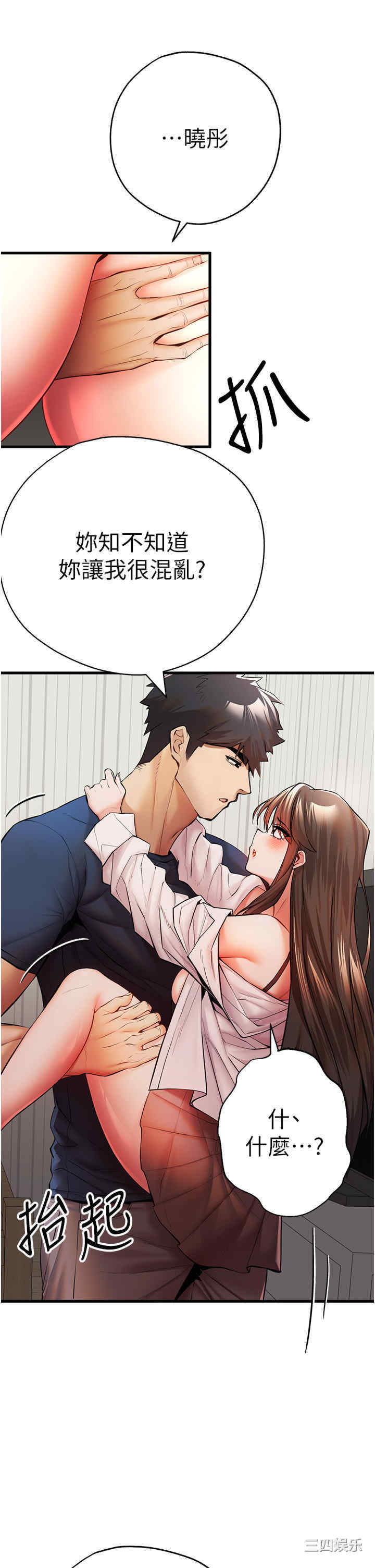 初次深交,请多指教