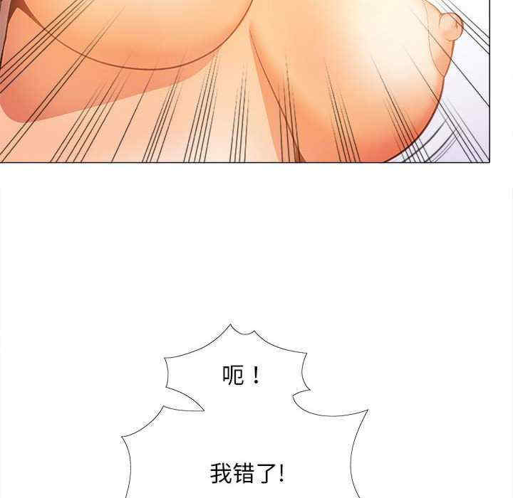 恋爱信仰/恋爱信条