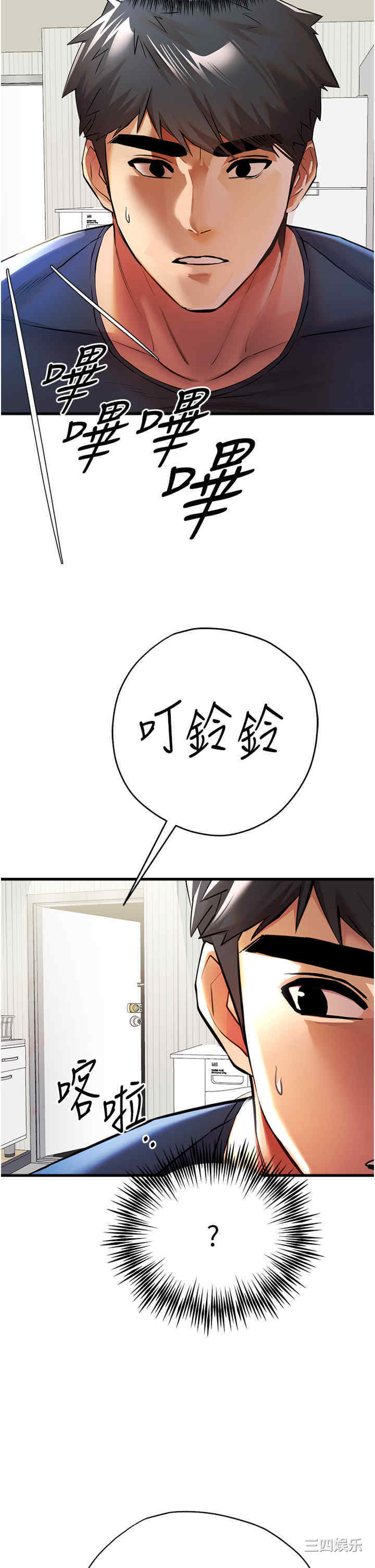 初次深交,请多指教