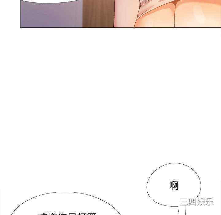 恋爱信仰/恋爱信条