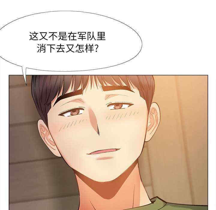 恋爱信仰/恋爱信条